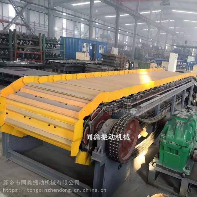 同鑫品牌BL型链板输送机 板式给料机 多领域适用