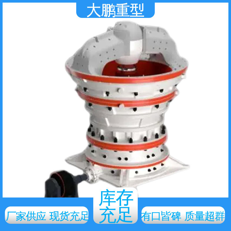 大鹏重型 操作简单 旋回破设备 多年行业经验 经久耐用 规格齐全