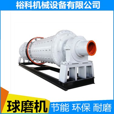 赤铁矿自磨机 石英砂钢渣球磨机 溢流型选矿球磨设备