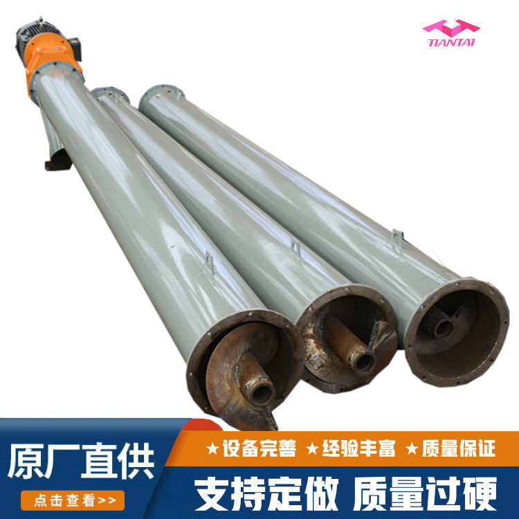 管式螺旋输送机 耐高温绞龙上料机 密封环保 坚固耐用 天太定制