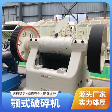 颚式破碎机 建筑垃圾锤式制砂机 专用 石料厂生产线