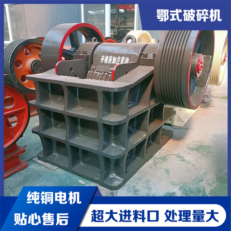大进料口冲击式鄂式破机 砖头水泥块锤式石机 石制砂设备