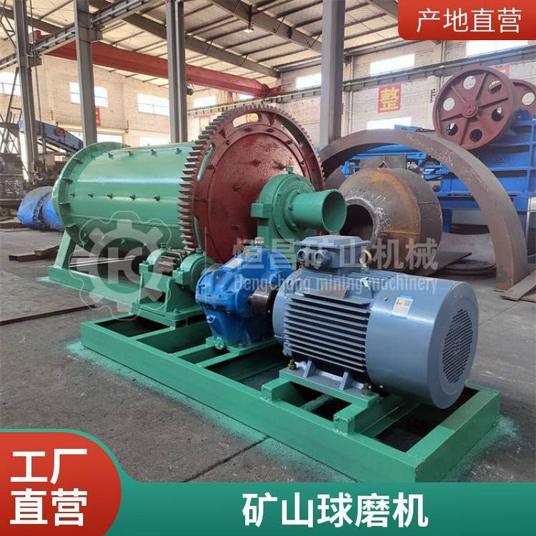 溢流式选铁矿石球磨设备 2145型球磨机 粉煤灰格子型磨粉机