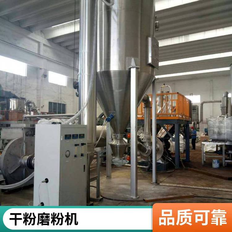 万能粉机 WF-20B系列 不锈钢多功能打粉设备 食品调料磨粉 德鹏重工定制