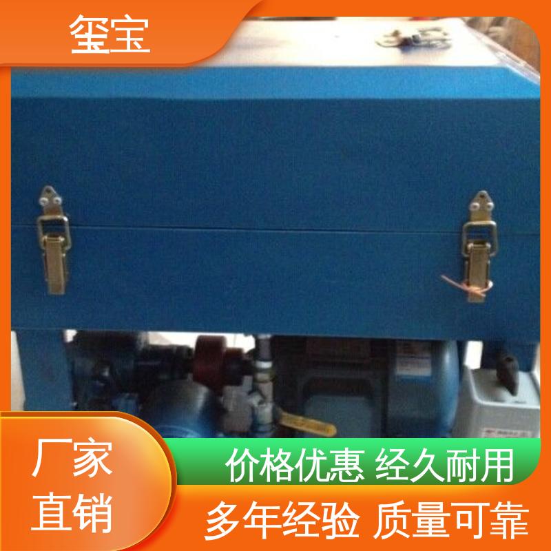 支持定制 废油处理过滤 厂家直售 玺宝 板框式真空滤油机