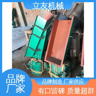 立友机械 性能稳定 使用寿命长 规格齐全 物料粉料下料 电磁振动给料机