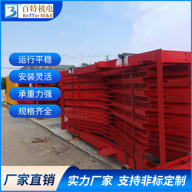 百特 链条输送机 双轴螺旋矿山设备 效率高能耗低 运转平稳