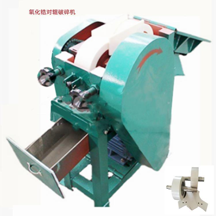氧化锆对辊破碎机 电池材料破碎机 新材料破碎设备 石墨及碳素制品破碎机 天鑫高纯材料破碎机