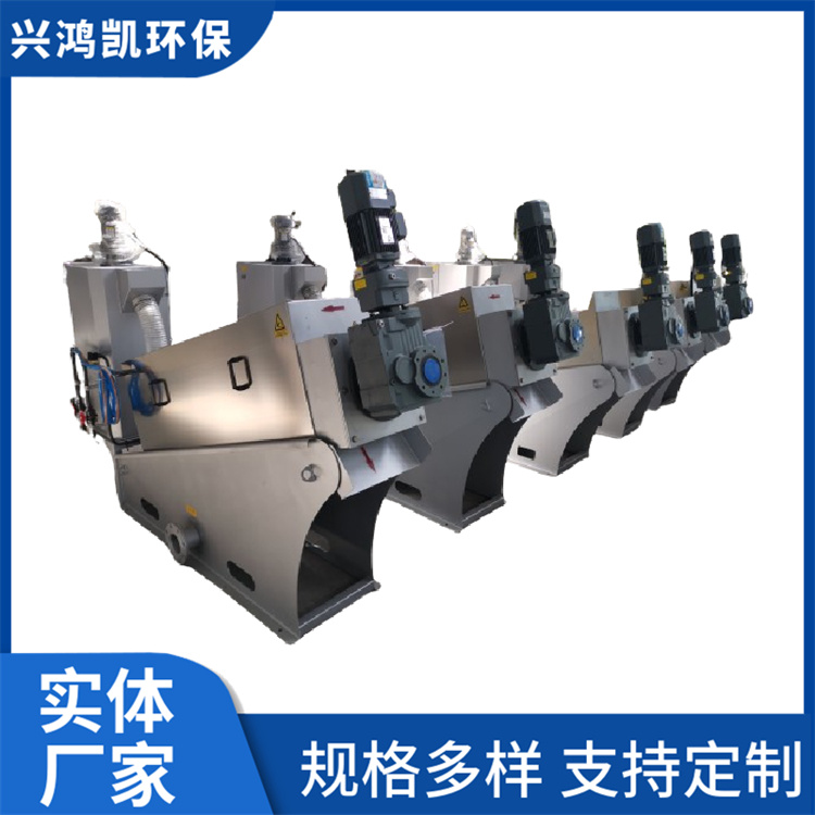 市政污泥脱水机 小型全自动叠螺 造纸厂处理设备 兴鸿凯环保