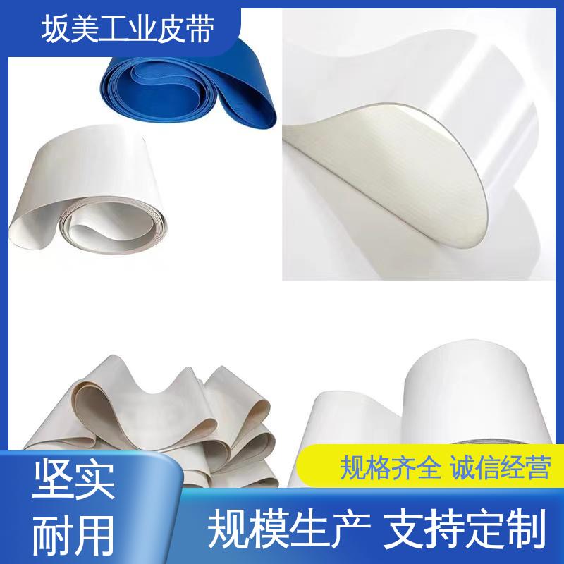 坂美 草纹 菱形格砂光机皮带 PVC绿色光面输送带 现货充足