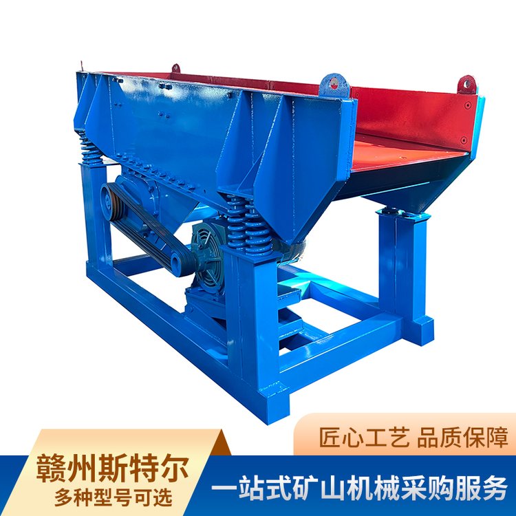小型矿用给煤机 电磁振动给料机 槽式给矿机 全自动喂料设备
