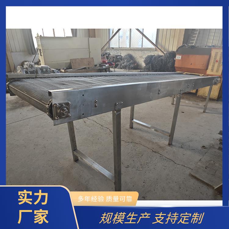 塑料网带输送机 可定做 低振动 使用寿命长 自动化设备