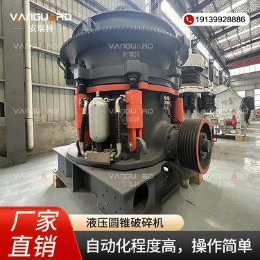 玄武岩破制砂生产线设备厂家 安瑞特 颚破 反击破 冲击破 圆锥破
