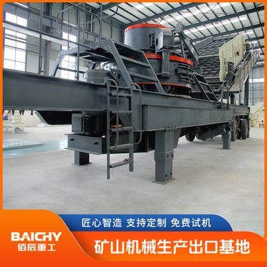 制砂机轮胎移动站 冲击式破设备 满足用户移动破 筛分等各种要求