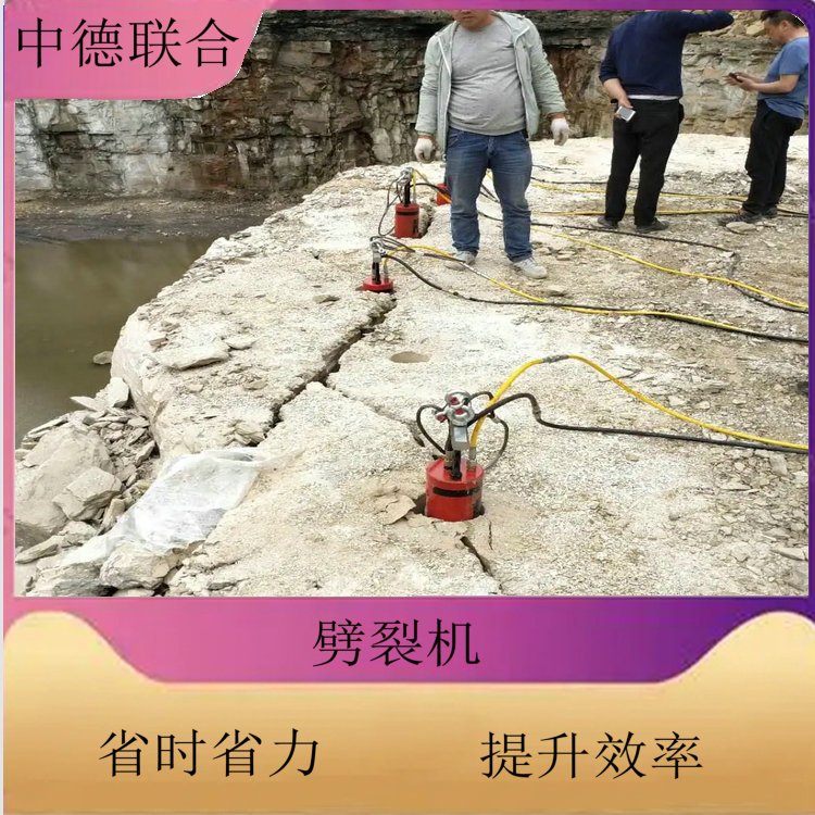 隧道掘进施工 中德联合岩石劈裂棒 矿山开采静态爆破分裂机