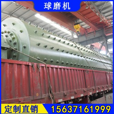 荥矿2100*7000铝灰球磨机长度7m干式粉磨设备直径2.1米卧式滚筒磨