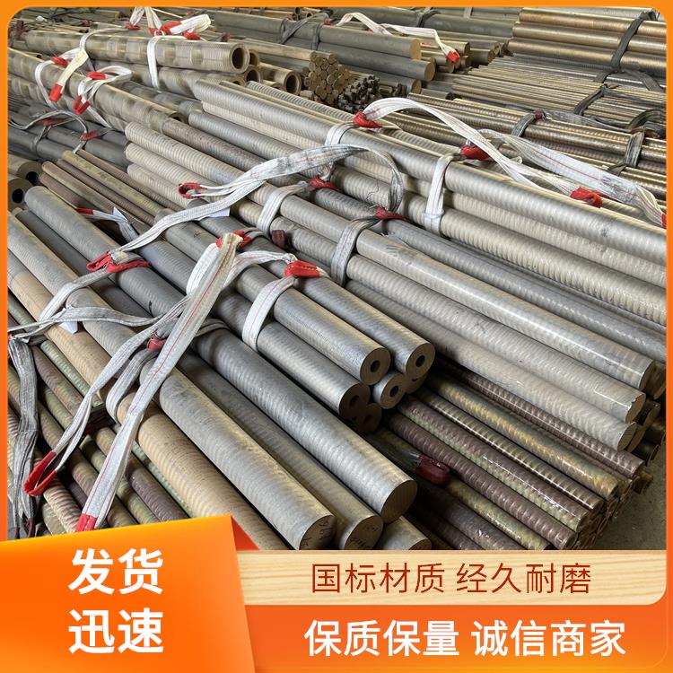GBT 1176-2013QSn4-3 ZQSn10-2 锡青铜铜管 加工厂家 电磁振动给料机