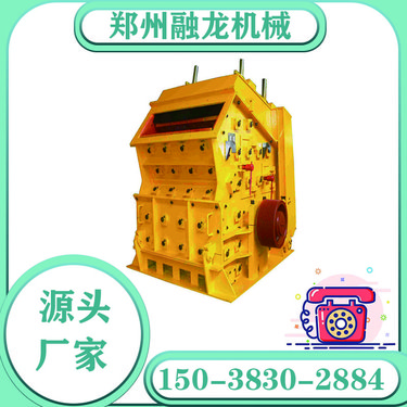 反击式破机 石墨矿生产线加工设备 移动生 产线