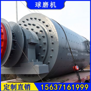 直径1.2m长度4.5米陶瓷磨机 年产50万吨格子型球磨机