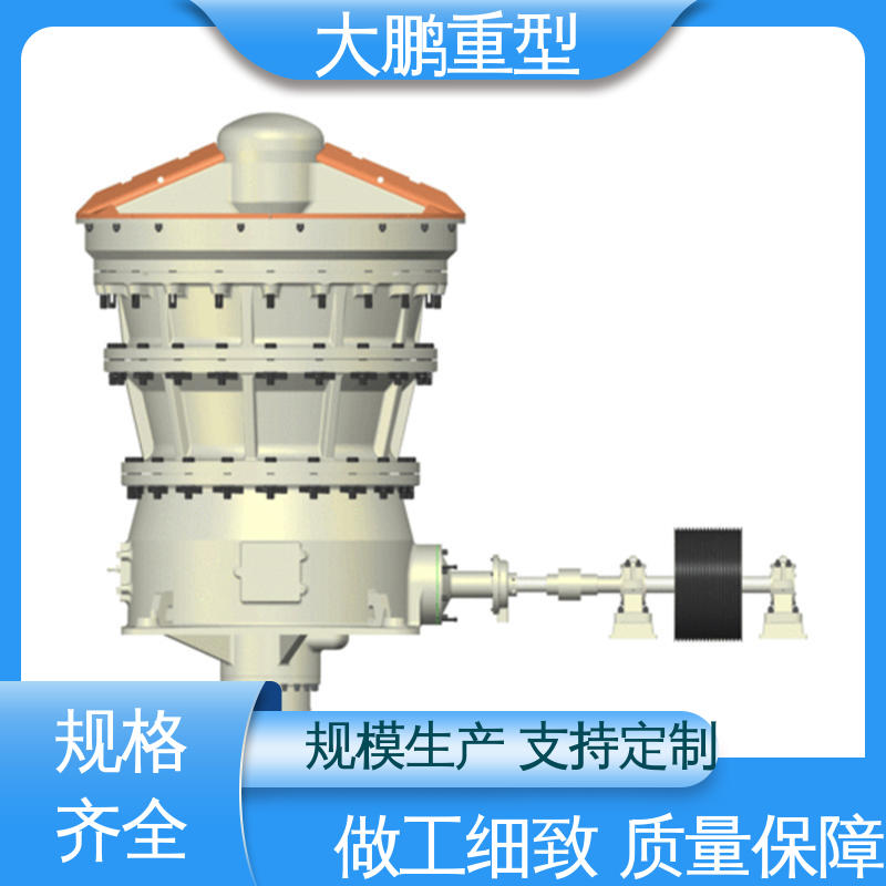 大鹏重型 运行稳定 旋回破机液压 结构设计合理 品质优良 售后无忧
