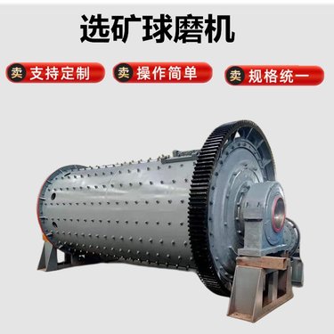 二手棒磨机 铁矿粉研磨机械 间歇式陶瓷球磨机设备 裕科机械
