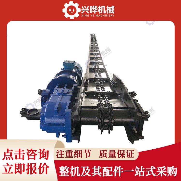 SGB系列刮板输送机整机及配件 输送机刮板 型号全可定制