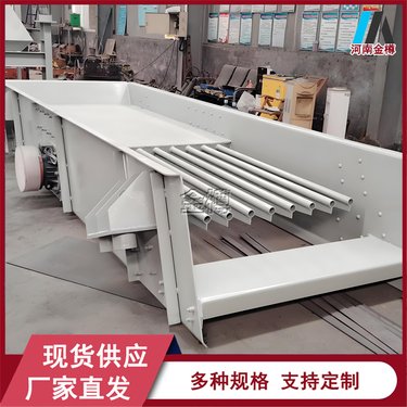 定制矿山ZSW振动给矿机 矿用给料机 重型垃圾分选线喂料机