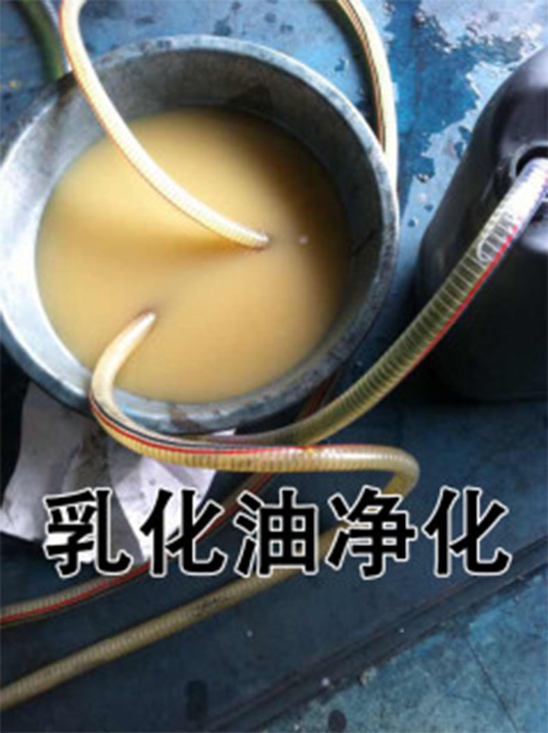 油中脱水除杂型 SYJP型高精度高效滤油装置 纳污量大