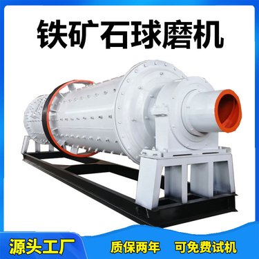 人造石制砂棒磨机生产线湿磨矿溢流型 1845球磨机 可矿用