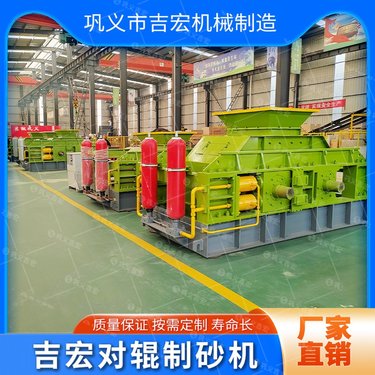 选矿对辊破碎机降低有用矿物损失 双辊制砂机适应大规模矿石处理