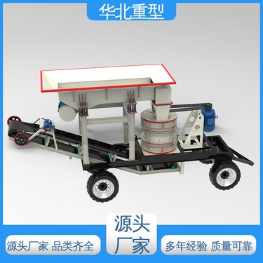 甩锤式 可安装调试 大型制砂一体机 移动立轴复合式破机 华北重型