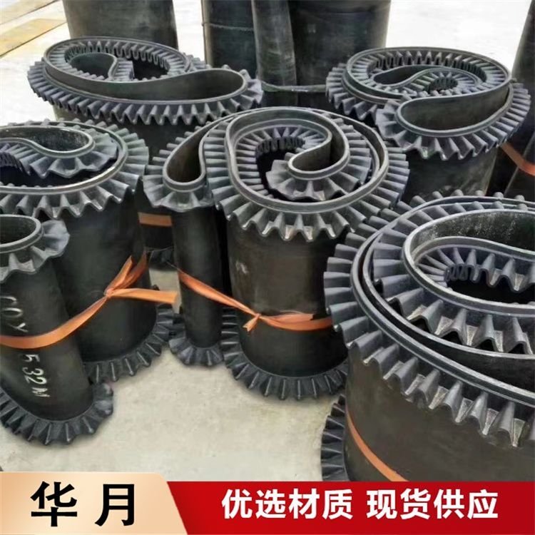 阻燃钢丝绳芯输送带 耐磨耐高温 造型美观 服务优良