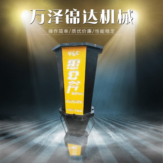 矿用开山机 无声劈裂机 愚公斧液压劈裂棒厂家批发