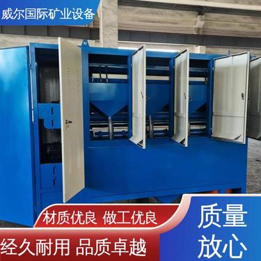 钛矿用,带式磁选机,可调节磁力,处理粒度：0-3毫米,威尔