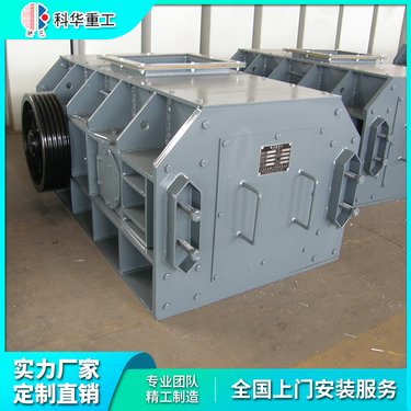 耐磨复合锤头 锤式破碎机 厂家批发 矿用 科华重工供应