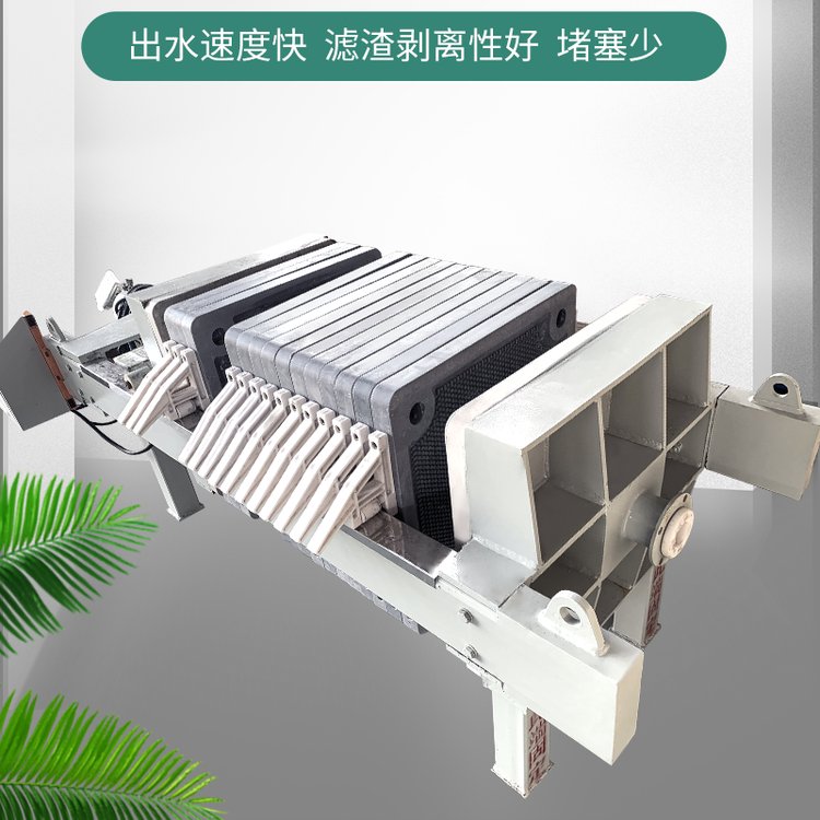 带式污泥脱水机 厢式板框式压滤机 污水处理压滤