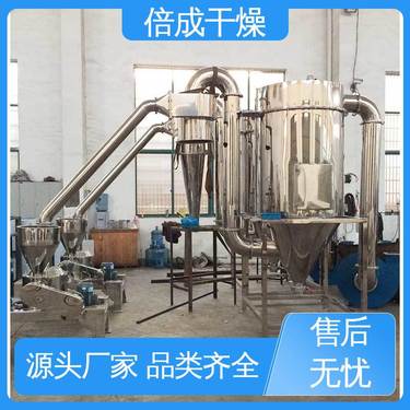 倍成干燥 虫草灵芝细磨机 珍珠茶叶田七磨粉设备 超微粉机