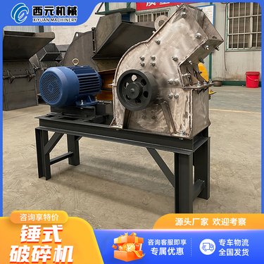 小型锤式破碎机 移动打沙机 建筑垃圾粉碎机 煤矸石制砂机