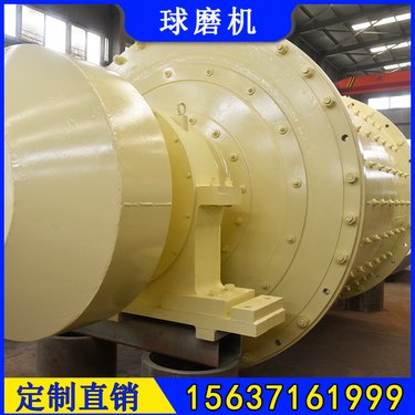 Ф2100×7000钼渣球磨机 年处理50万吨矿渣磨机