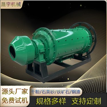 铝渣铜锌灰渣磨粉机 全自动铝灰球磨机 金属铝氧化铝分离研磨机
