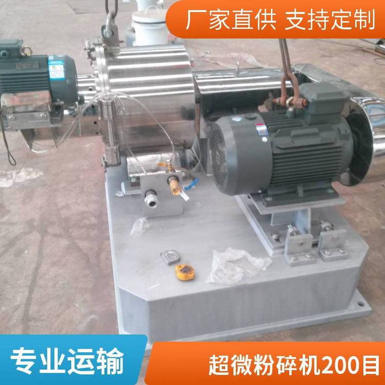 德鹏重工超微粉机人参桑黄破壁机200-1000目打粉机振动磨超细磨粉机