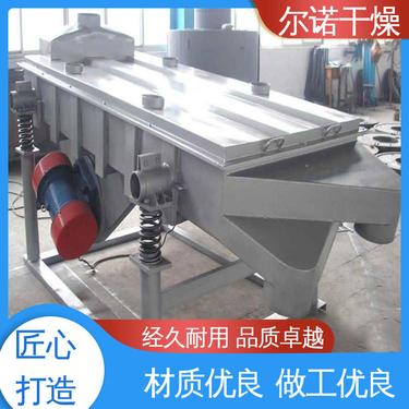 尔诺干燥定制 钢渣专用直线筛 植物粉末筛选设备 方形振动筛
