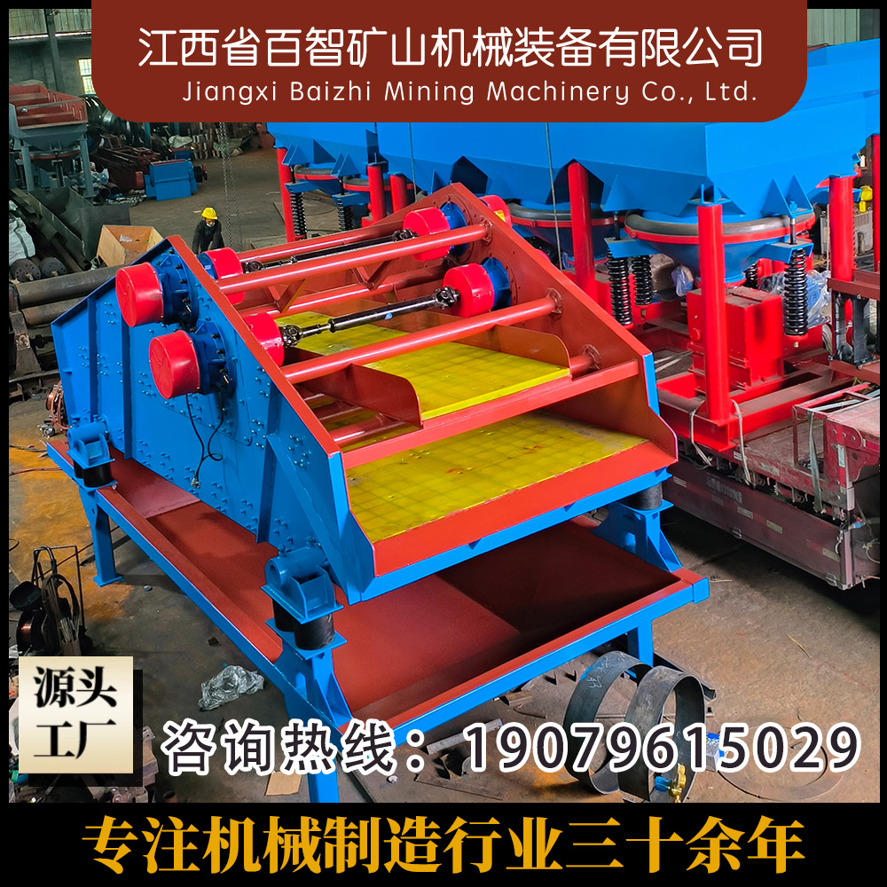 大尺寸脱水筛 脱水过滤筛 建筑工地固液分离设备 维护保养容易