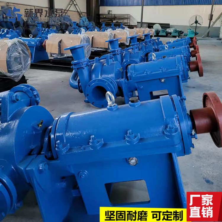 80口径压滤机入料泵 无泄漏洗煤厂专用卧式渣浆泵 新界泵业