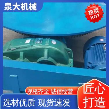 摆式圆盘给料机 做工优良 煤碳 建材 运行可靠 泉大机械