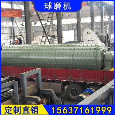 2200×4500 直径2.2米长度4.5m格子型球磨机 一小时处理60吨陶瓷磨
