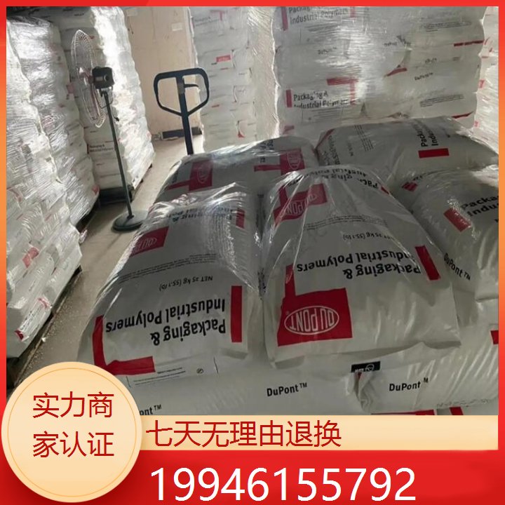 EVA 2830A 1316 醋酸乙烯共聚物 耐有机溶剂性佳 型号系列 照明灯具