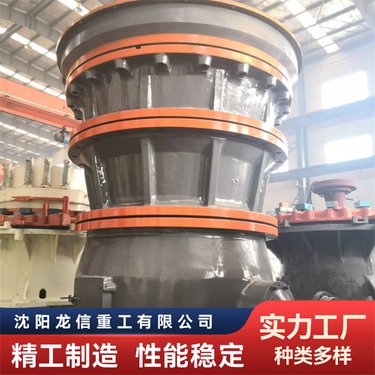 PXZ1400旋回式破机 处理量大 粒度均匀 能耗低 龙信重工