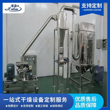 五谷杂粮磨粉机 海涵WFJ15不锈钢齿爪微粉机