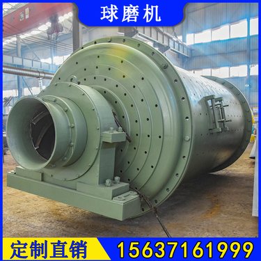 Ф2100×7000矿粉球磨机 时处理50吨格子型磨机